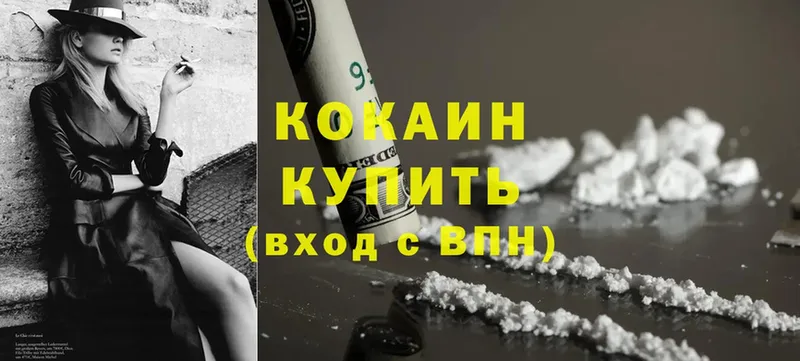 Хочу наркоту Мамоново blacksprut как зайти  Гашиш  Канабис  Cocaine  Alpha-PVP  Амфетамин 